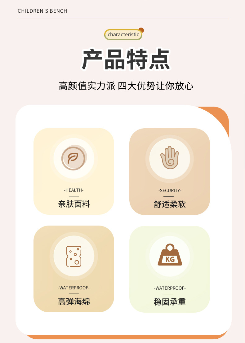 儿童卡通动物凳子网红大白鹅座椅门口换鞋凳鸭子带滑轮客厅小凳子详情2