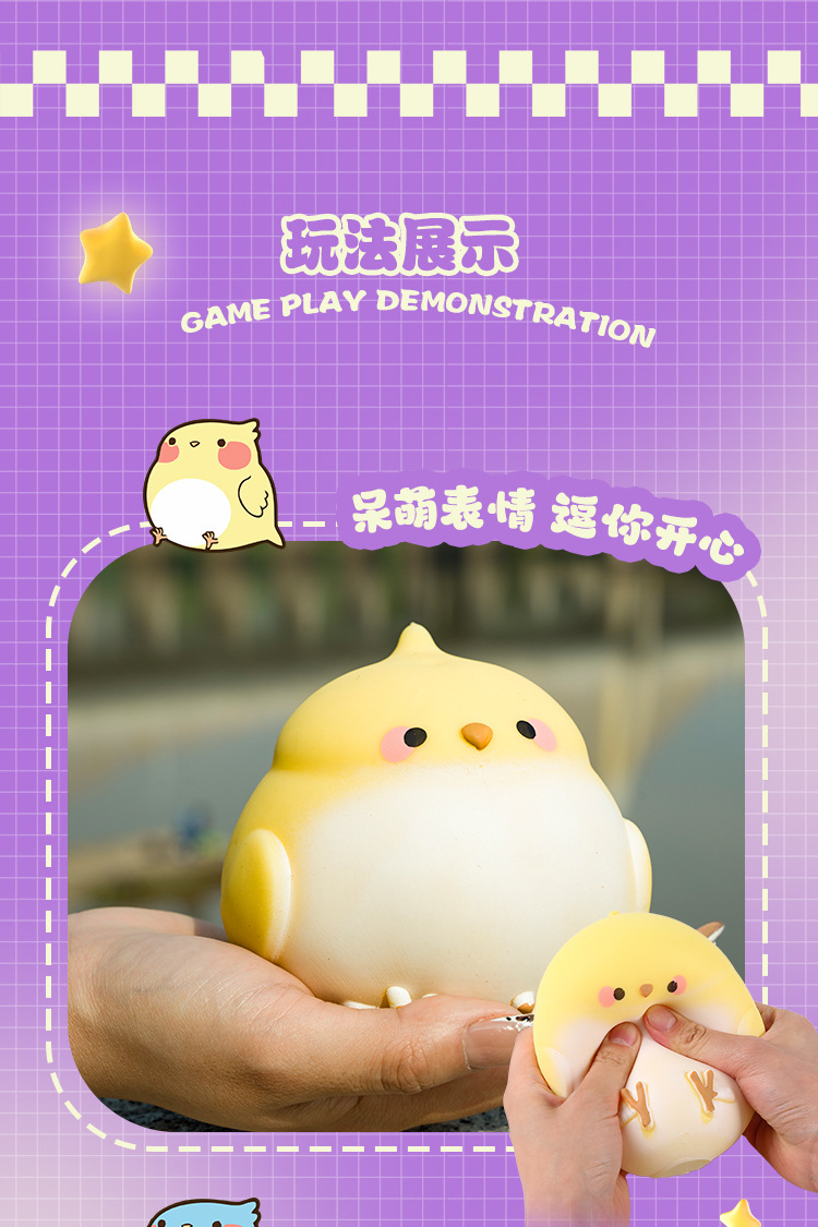 Fatty Parrot Squeeze Fun Stress-relieving Toy, stress-relieving squeeze toy, soft silicone rubber, children pic 4