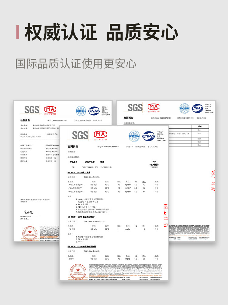 一次性洗碗手套女家务清洁厨房耐用食品级加长丁腈家用防水薄贴手详情15