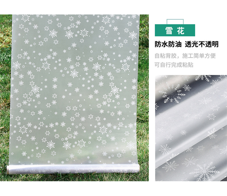 批发窗户磨砂玻璃贴纸透光不透明防窥卫生间玻璃膜防走光防晒代发详情9