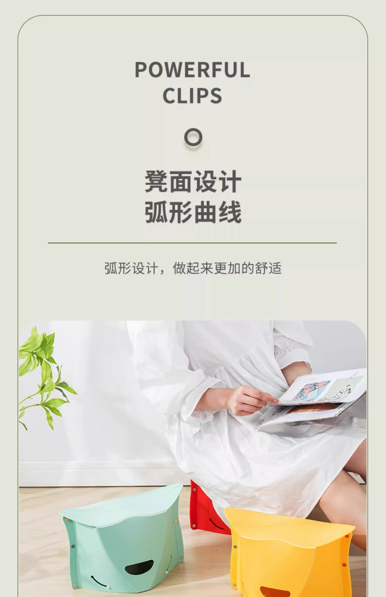折叠凳塑料小马扎旅行户外旅游火车便携凳子超薄纸片矮凳成人家用详情9