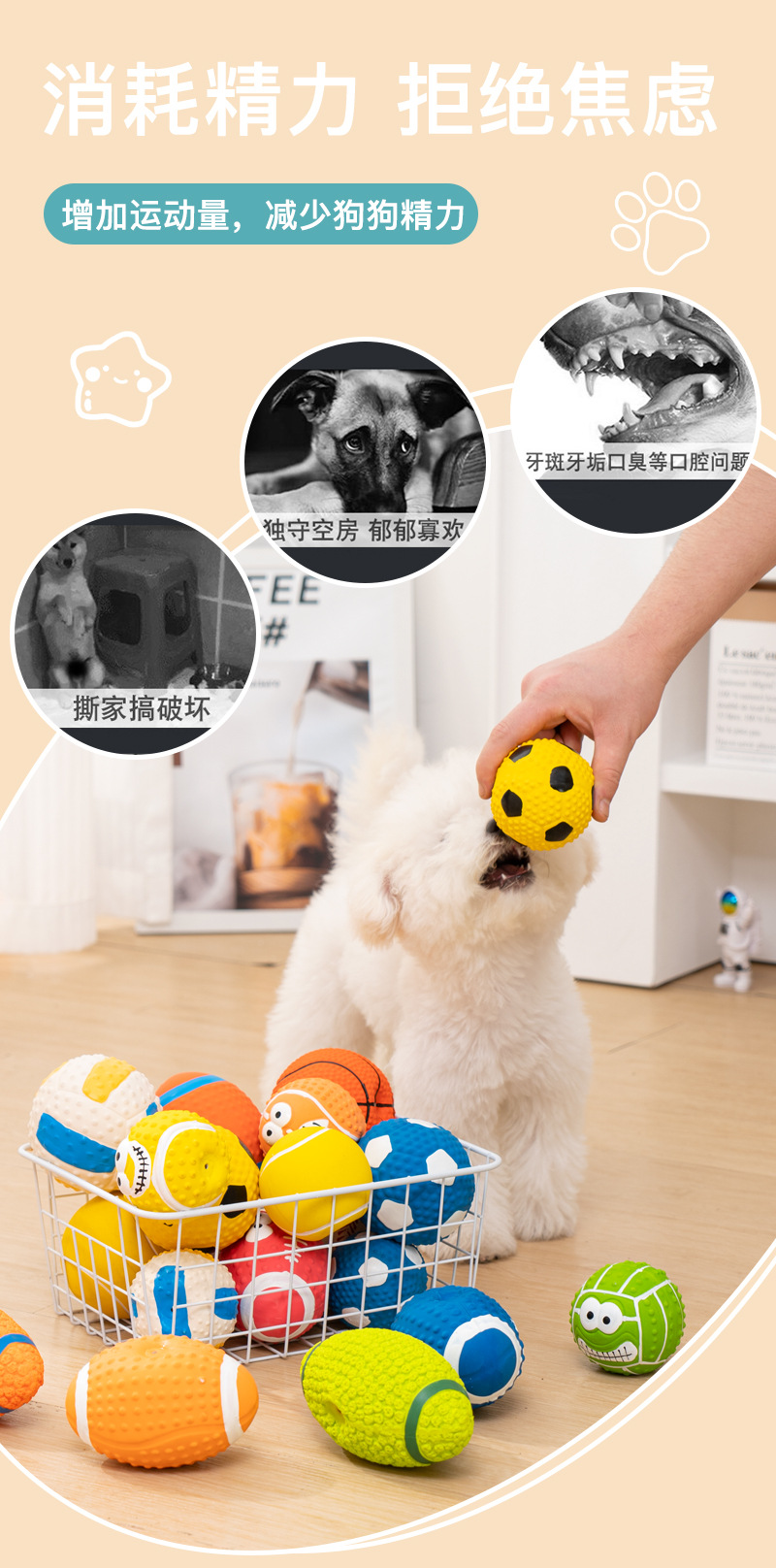 Latex toys, sound-making high-elastic cotton-filled latex pet football, sound-making football, dog teething toy ball pic 4