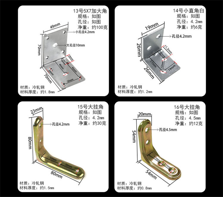 加厚不锈钢直片90度直角木板连接件固定铁片TL形角铁一字角码平片详情17