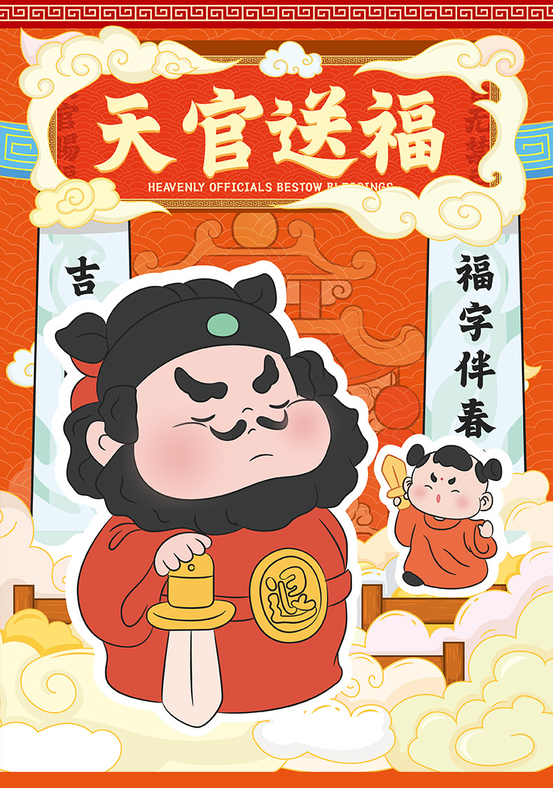 Tian Guan Brings Good Fortune, a new national trend blind box desktop decorative item. Zhong Kui, Buddha and God of Wealth in stock resin decorative items for the high school entrance examination pic 1