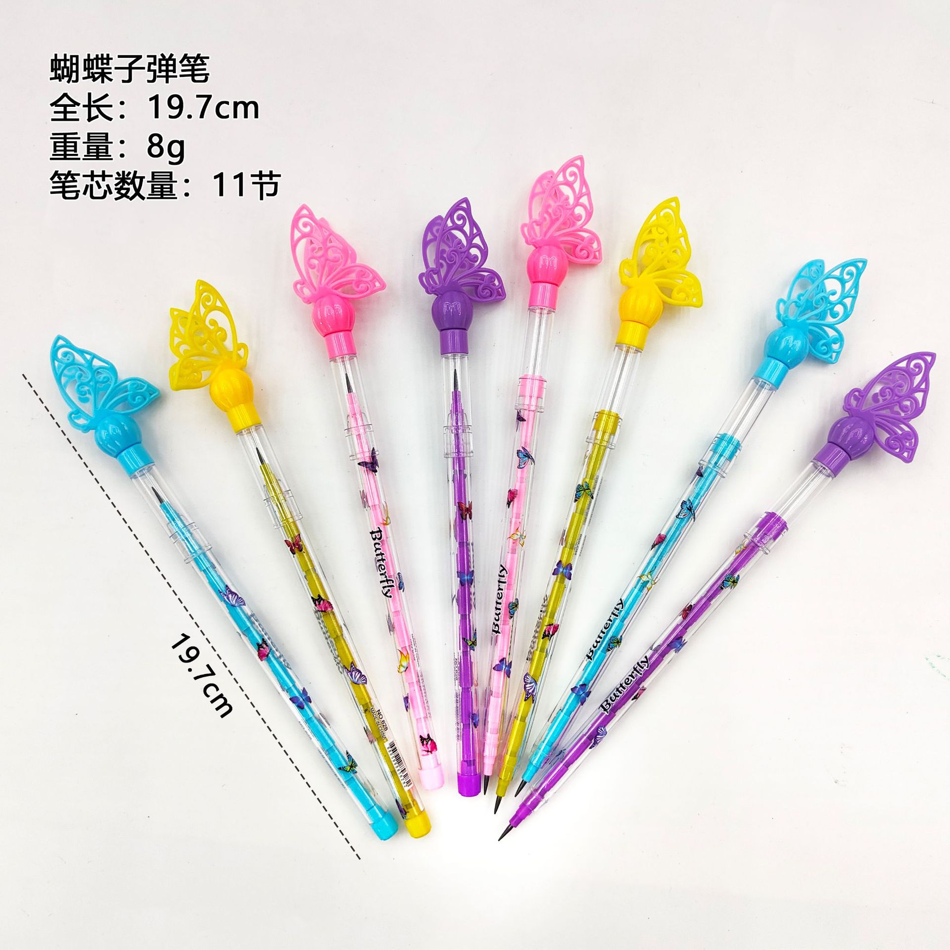 新款蝴蝶子弹笔趣味免削铅笔节节笔学生文具厂家直供批发详情3