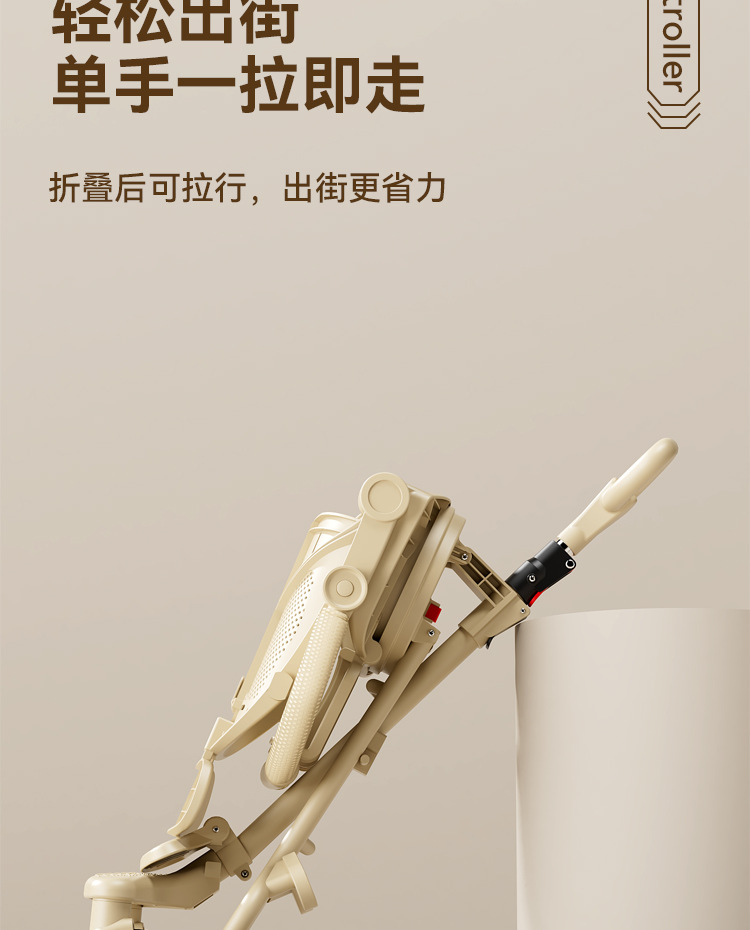 源头工厂溜娃神器轻便折叠婴儿推车可坐躺高景观双向儿童遛娃神器详情19