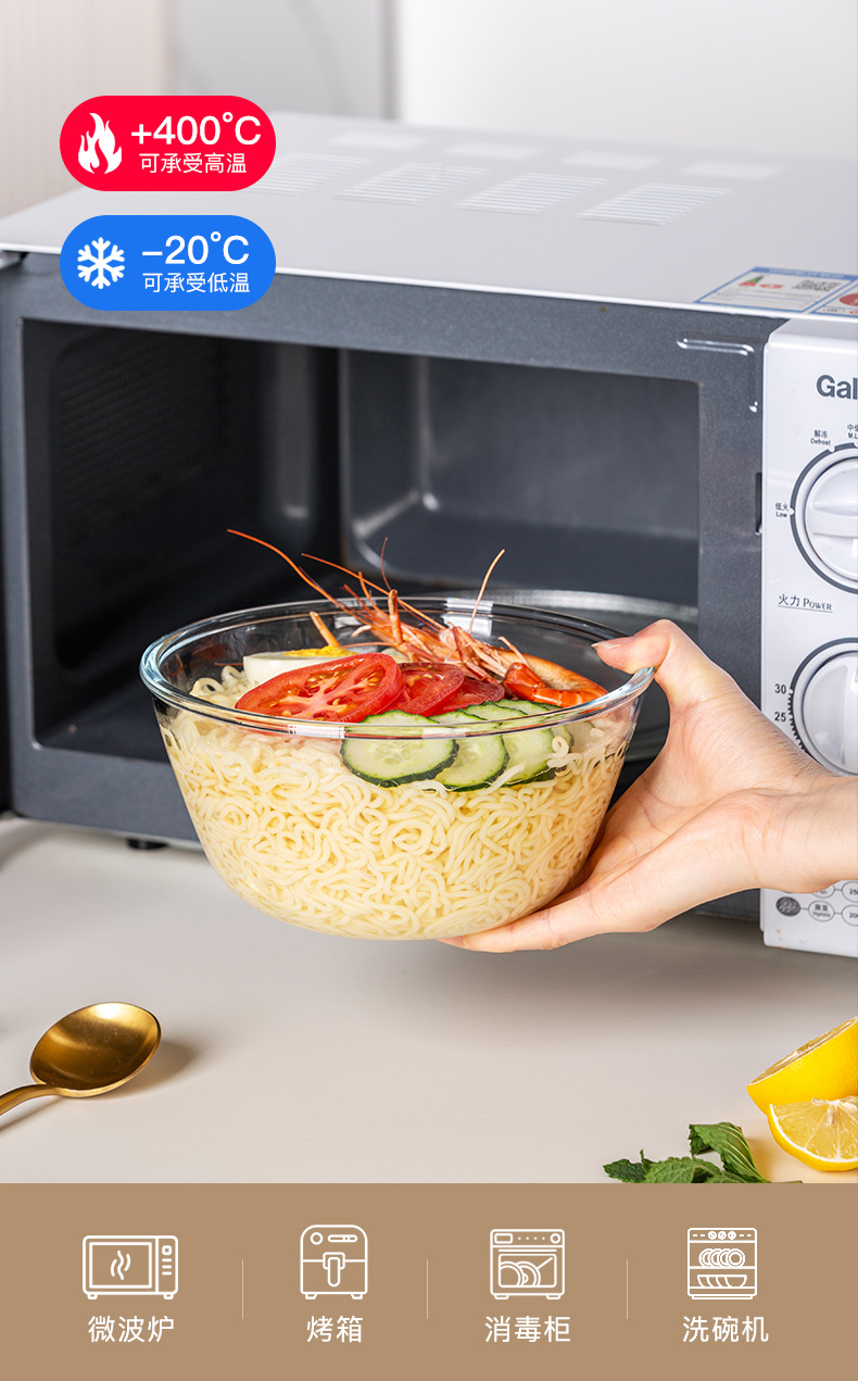 耐高温透明玻璃碗家用蛋糕烘焙玻璃和面盆打蛋沙拉泡面碗大号汤碗详情9