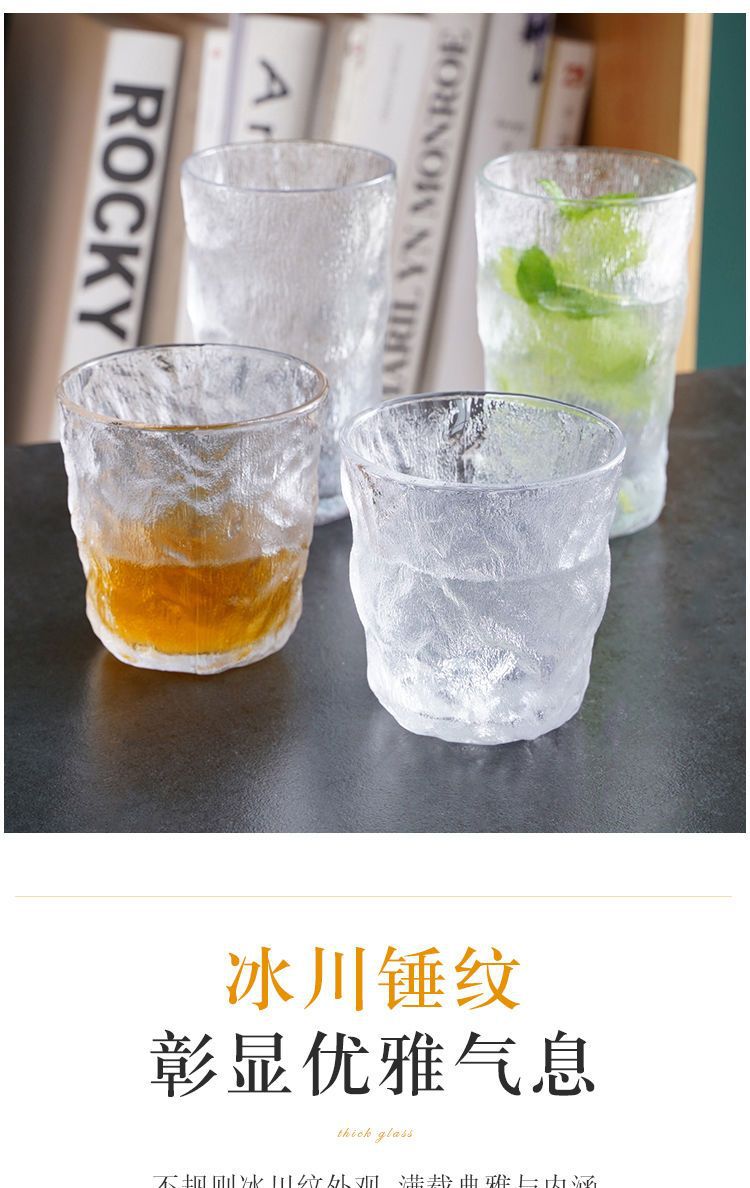 九恒日式玻璃杯家用冰川锤纹杯ins风威士忌酒杯果汁咖啡啤酒杯子详情4