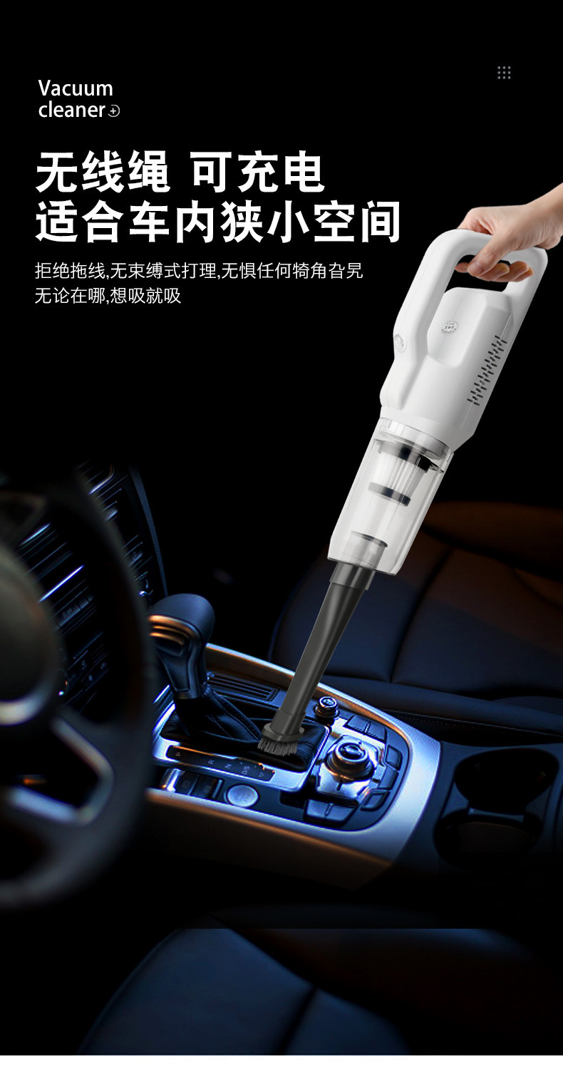 吸尘器无线大吸力家用车载手持式干湿两用小型扫地拖地机厂家直销详情10