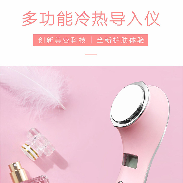 冷热美容仪振动导入家用面部抗衰冷热锤电子美容仪厂家批发跨境详情5