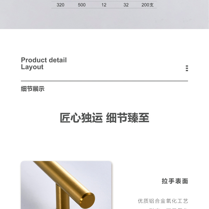 不锈钢ss201.304拉手空心实心T型铁把手柜门橱柜抽屉衣柜门把手详情16
