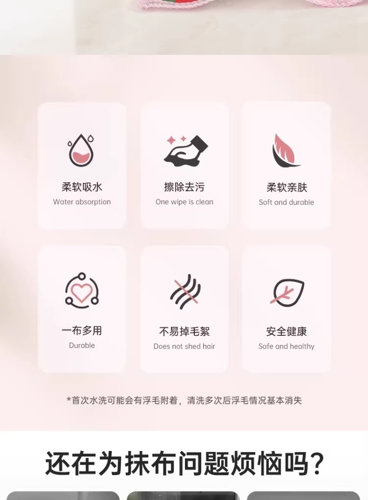抹布吸水厨房专用洗碗布加厚吸水不易掉毛毛巾清洁擦桌玻璃百洁布详情3