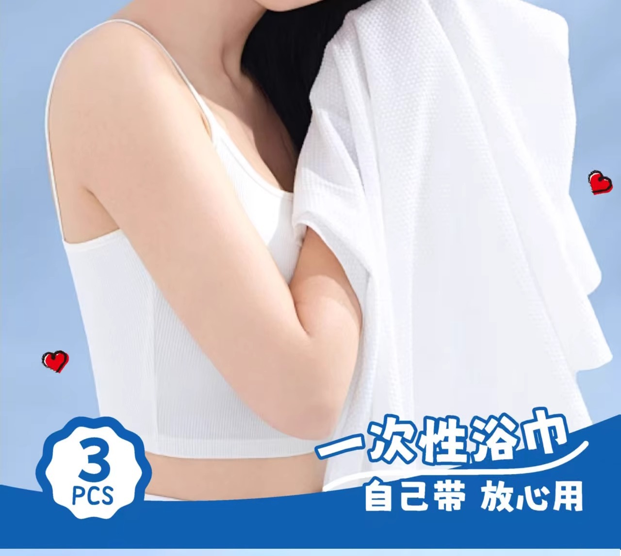 三丽鸥授权一次性浴巾独立包装便携旅游酒店用品洗浴卫生浴巾详情5