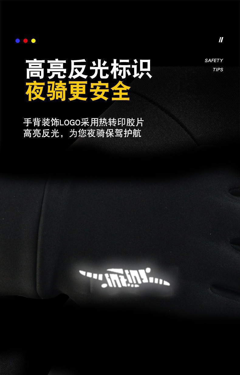 Winter cycling gloves for men, warm outdoor touch screen, women driving and cycling, autumn fleece thickened ski gloves wholesale pic 7
