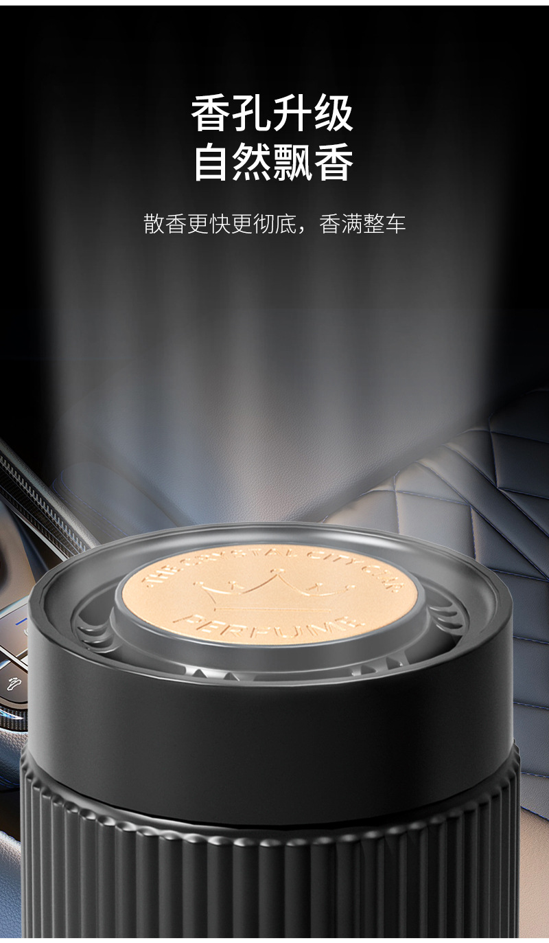 车载香薰男士专用淡香高档车内固体香膏高级香氛网红摆件汽车香水详情7