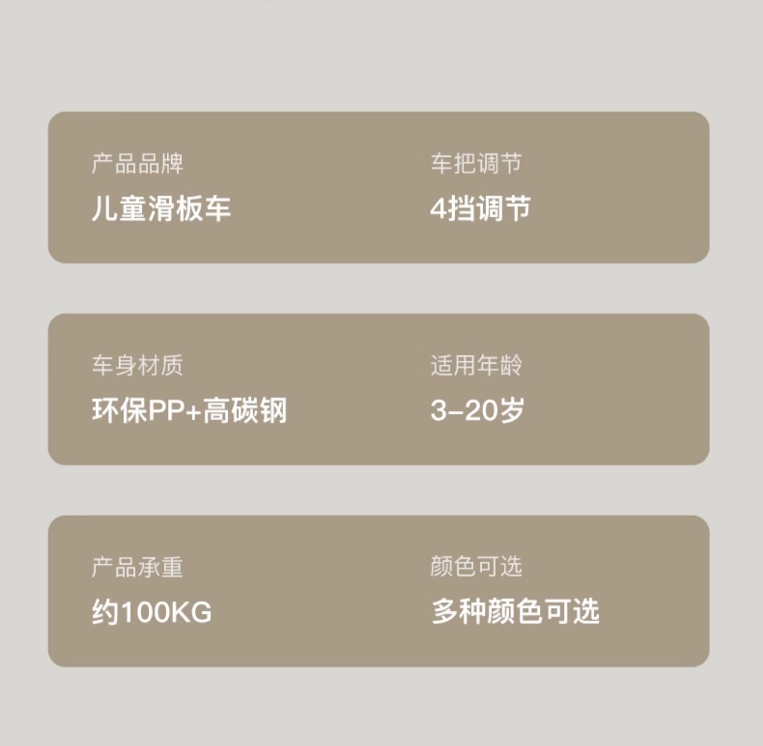 儿童滑板车1一3一6一12岁折叠宝宝三四合一小孩可坐骑滑滑溜溜车详情26