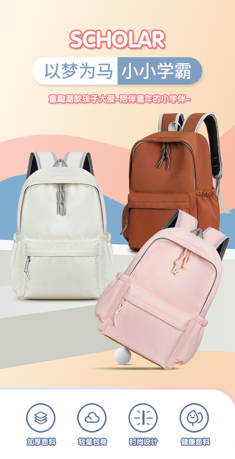 中小学生书包定制印logo图案舞蹈培训班补习袋礼品休闲双肩包定做详情6