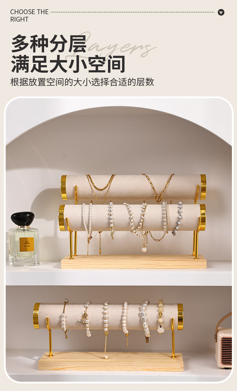 收纳金属架绒布阶梯多层架手链手镯手串手表展示架架摆件首饰饰品详情3