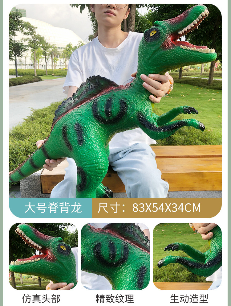 超大号仿真软胶恐龙玩具动物模型覇王龙三角龙男孩儿童礼物代发详情13