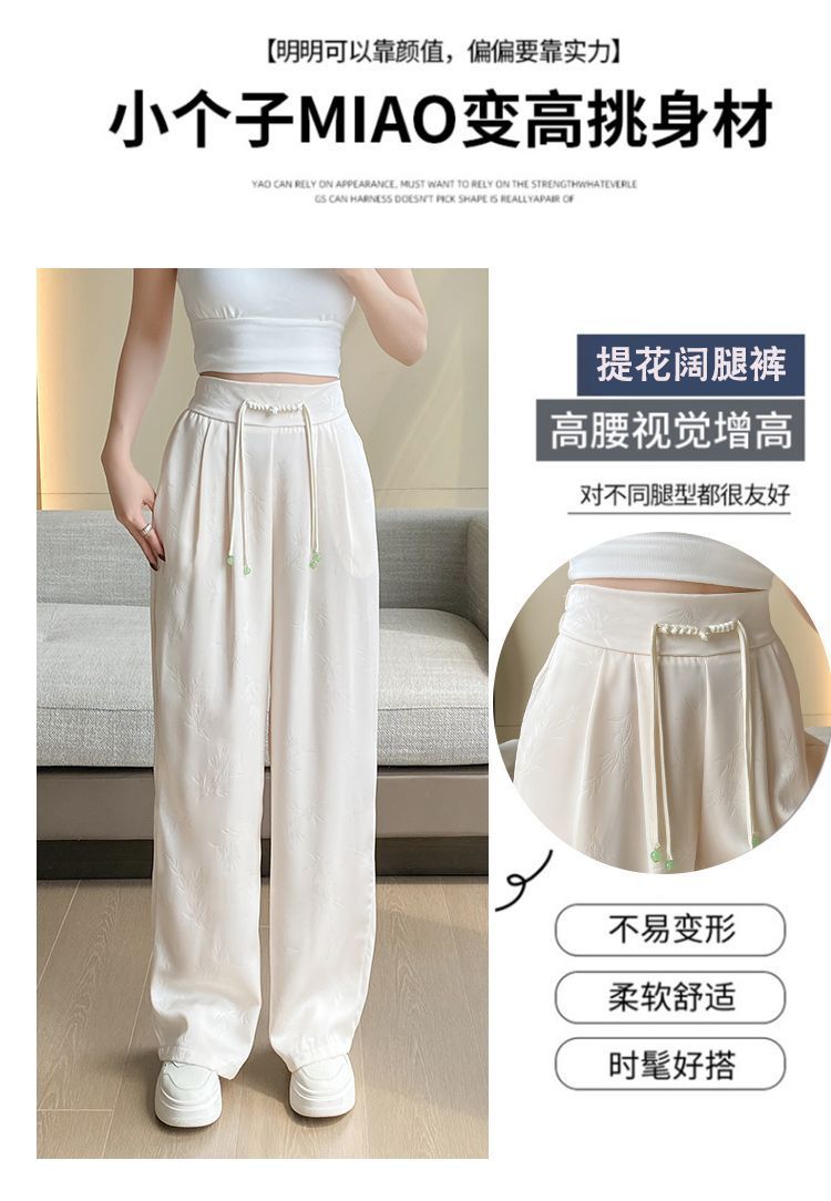 New Chinese-style satin jacquard wide-leg pants for women, Spring/Summer 2025 new button-up high-waisted, slimming straight-leg casual trousers pic 10