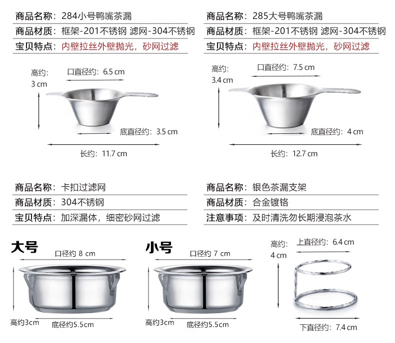 加厚耐热玻璃公道杯茶漏一体过滤网小青柑分茶器防烫泡茶壶大容量详情7