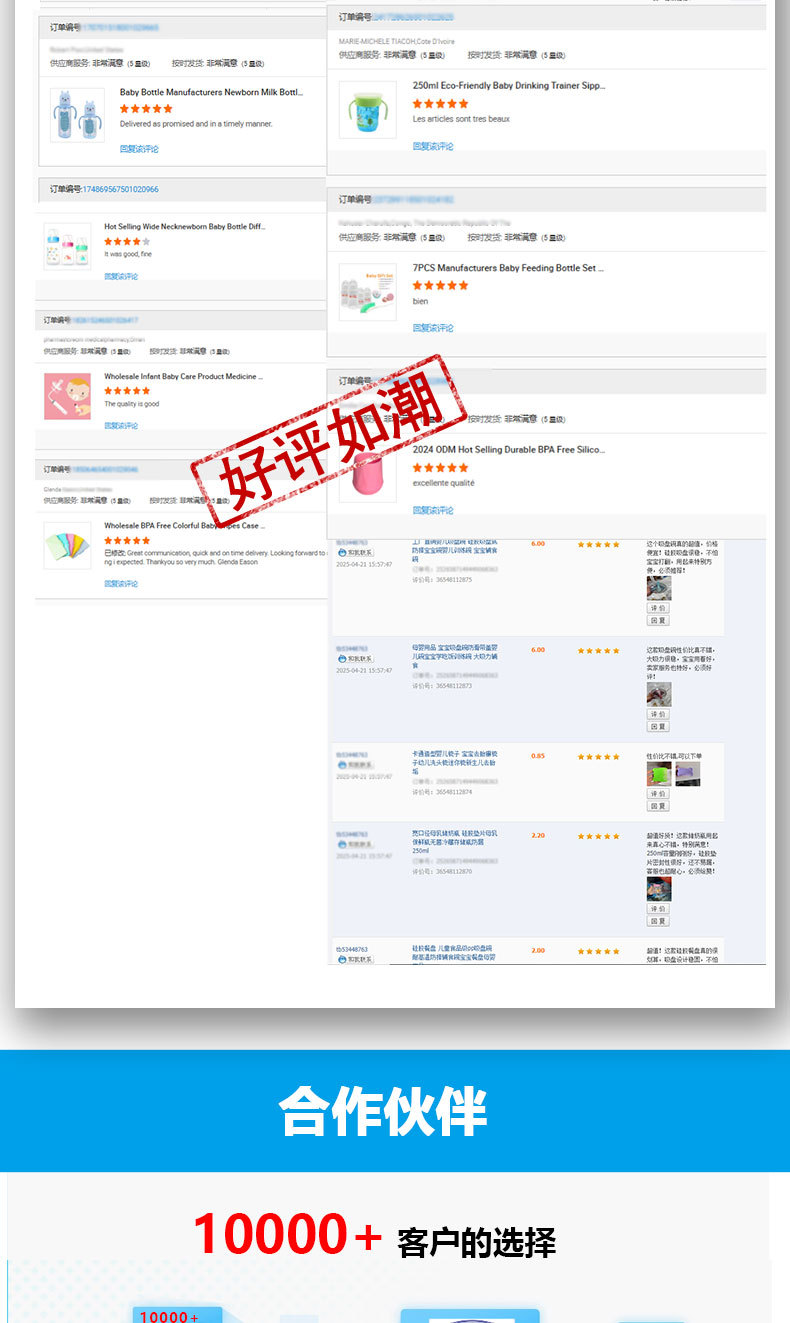 四种颜色透明软胶安抚奶嘴粉色蓝色绿色紫色带品牌认证详情11