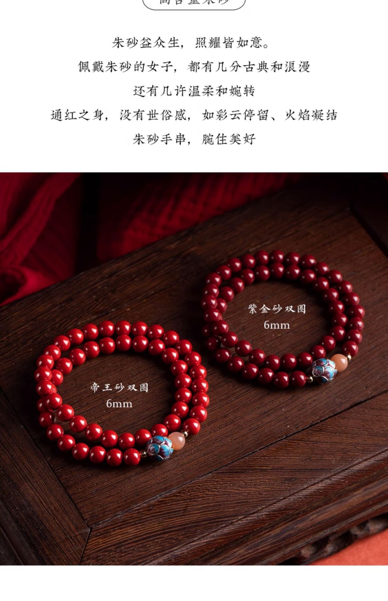 Genuino cinabrio de alta calidad alliane mano cadena rojiz-oro arena pulsera doble círculo multiusos regalos estilo chino al por mayor reemplazo de cabello pic 2