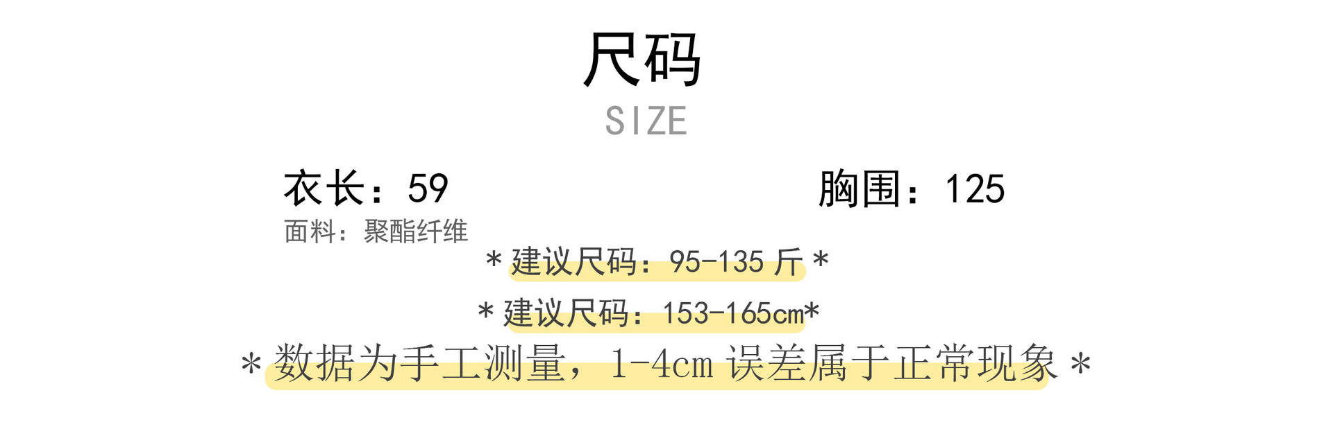 夏季日系文艺小清新印花打底衫短袖衬衣polo领小众蕾丝拼接衬衫女详情3