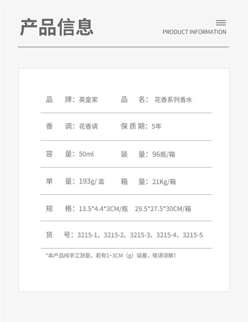 详情_02