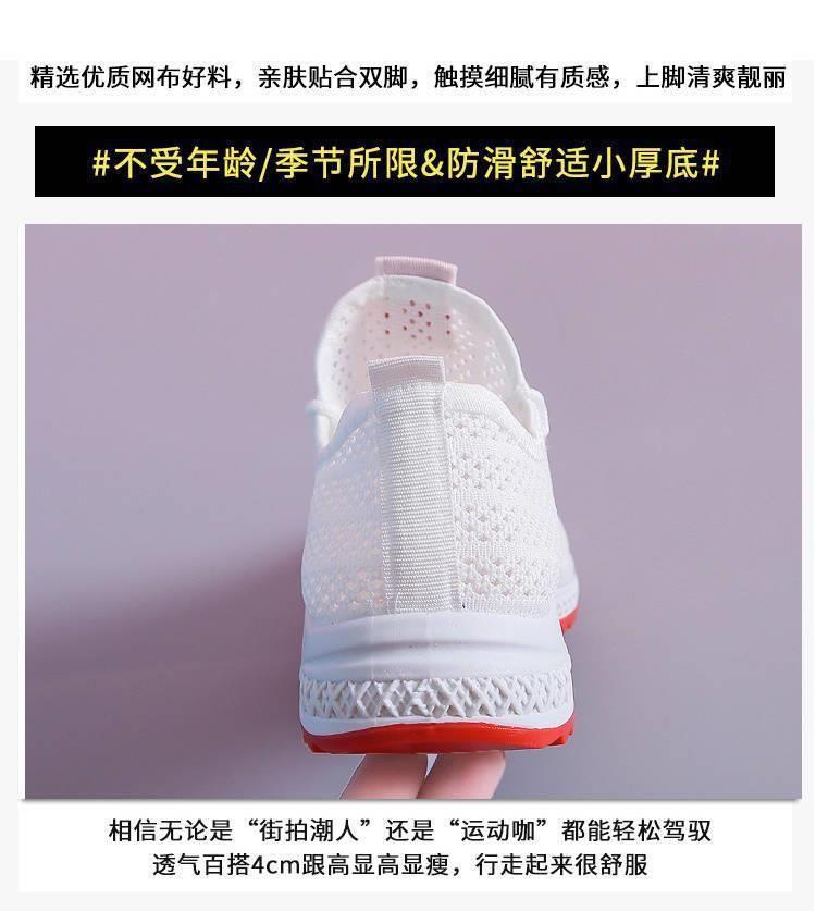 老北京布鞋轻便透气韩版网面女广场舞穿春夏季网鞋时尚妈妈运动鞋详情6