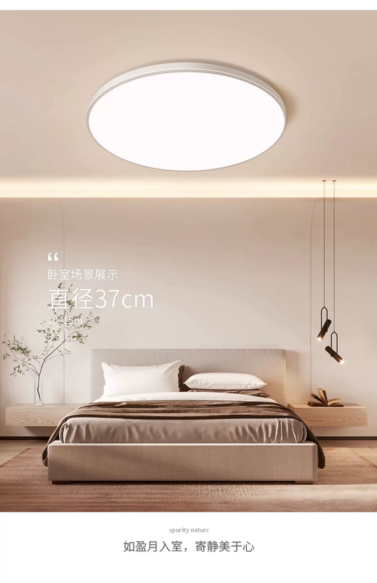 led吸顶灯三防卧室灯现代简约阳台房间灯卫生间圆形房间护眼主灯详情21