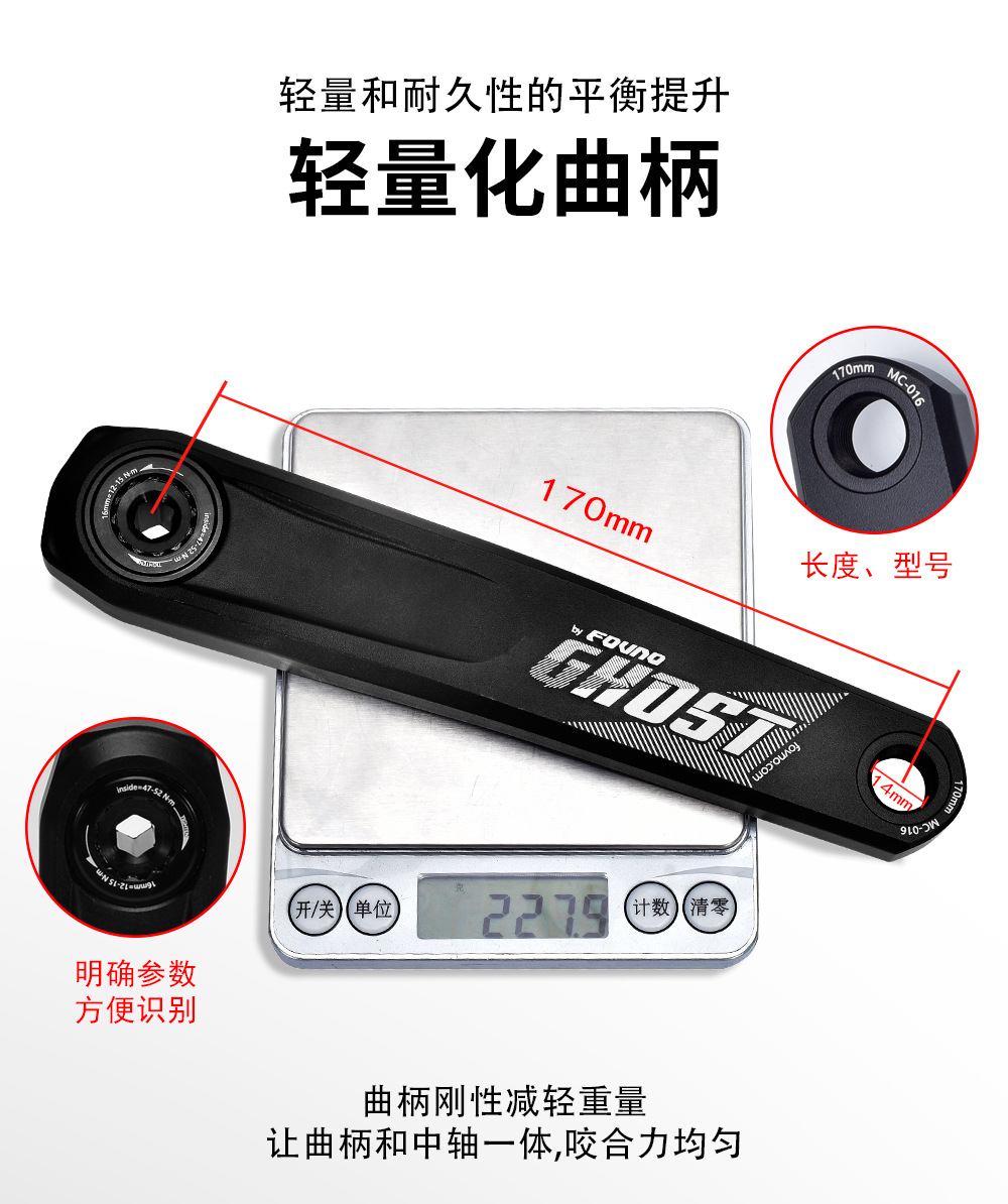 FOVNO mountain bike crank 104bcd to GXP aluminum alloy CNC ultra-light integrated crank chainring accessory pic 11