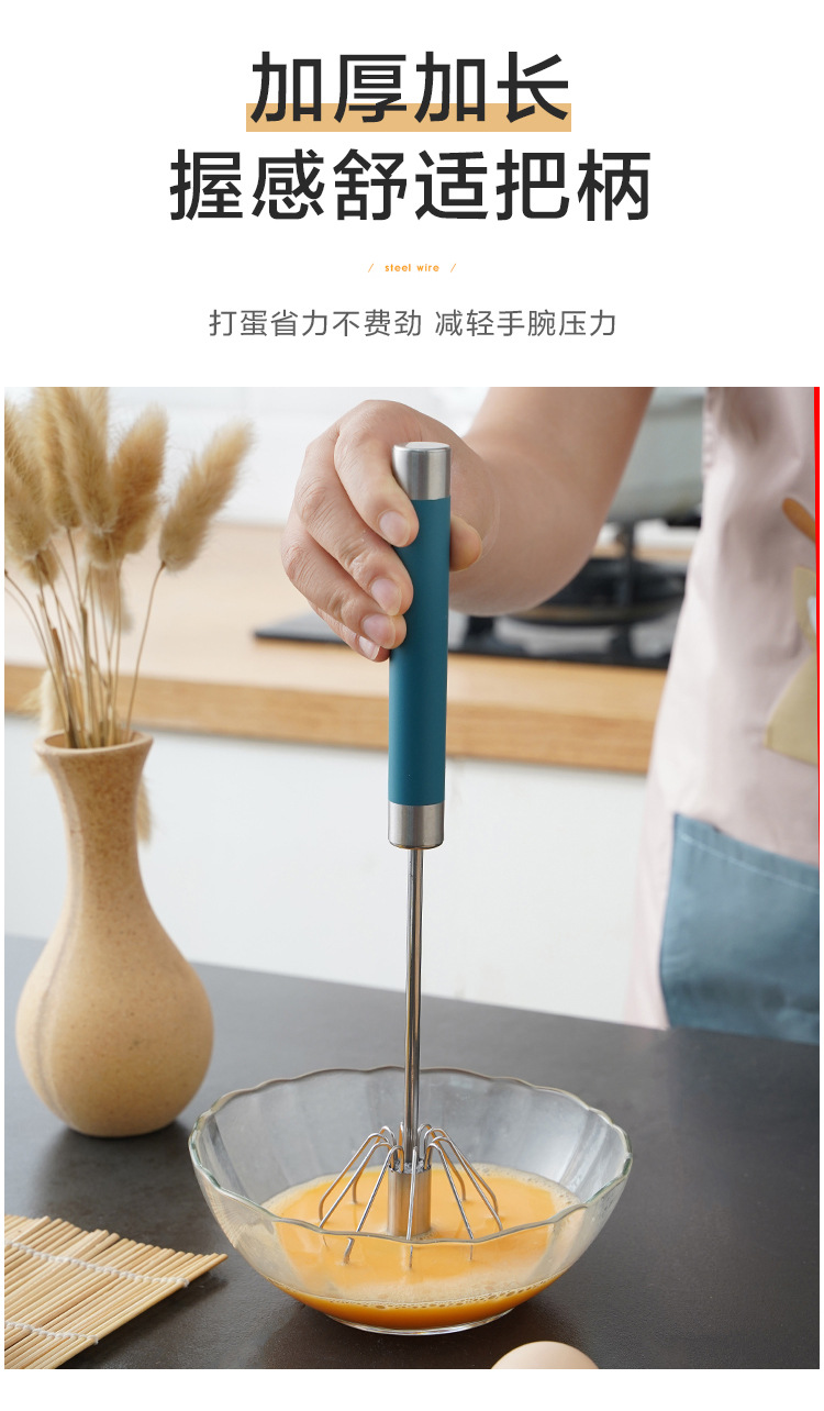 不锈钢半自动打蛋器旋转奶油鸡蛋搅拌器家用手动打蛋器烘焙工具详情6
