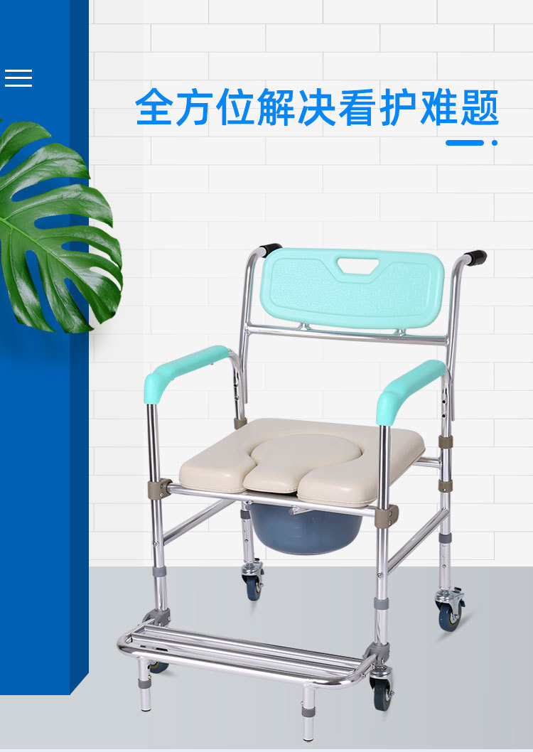 老人坐便椅家用坐便器移动马桶折叠残疾人病人室内轮椅带轮洗澡椅详情1