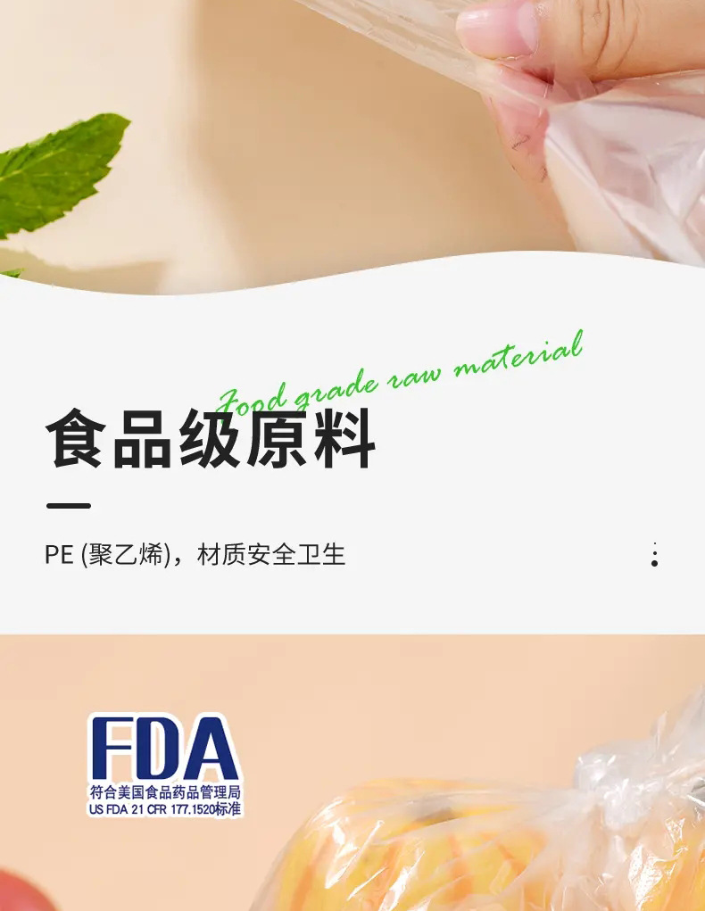 妙洁背心式保鲜袋一次性手提家用食品级耐高温特大中号分装食品袋详情7