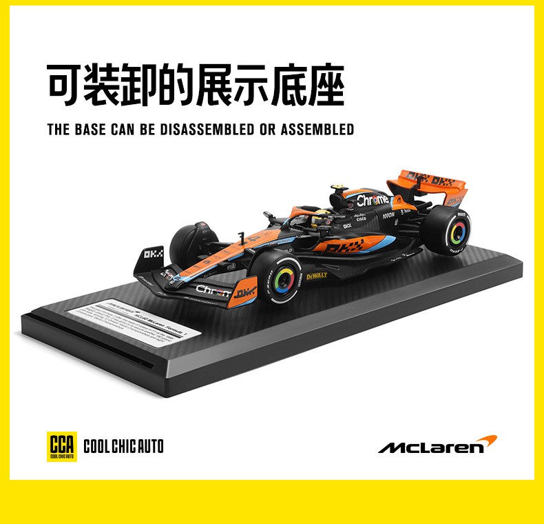 Коробка с пейнтболом 68290K для macalen F1 racing 1/24 симуляторных детских игрушечных машинок pic 8