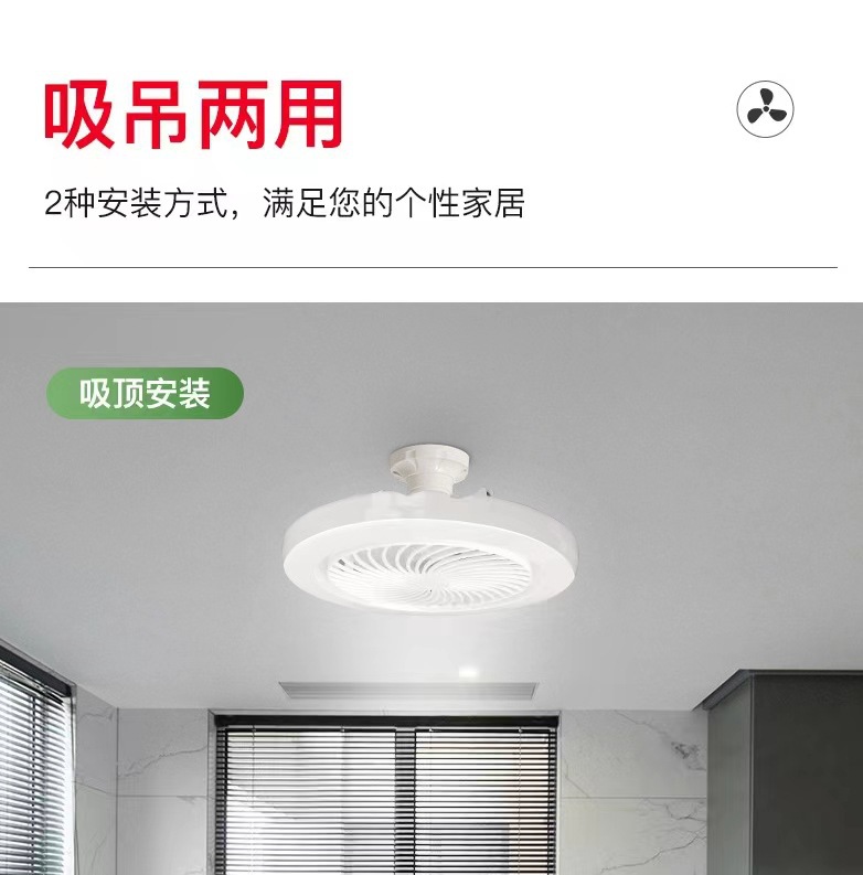 led fan light, crystal 360° oscillating E27 household three-color ceiling fan light, remote control adjustment, bedroom fan light pic 45