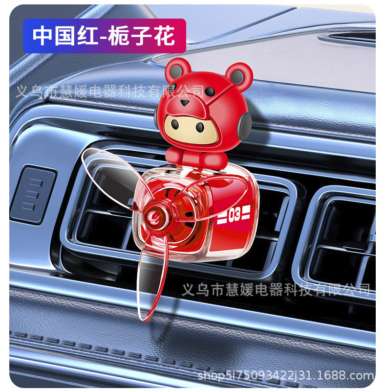 音乐达人飞艇车载香薰卡通出风口香薰旋转小风扇装饰摆件汽车香水车载香薰汽车香片挂件车载香片详情19
