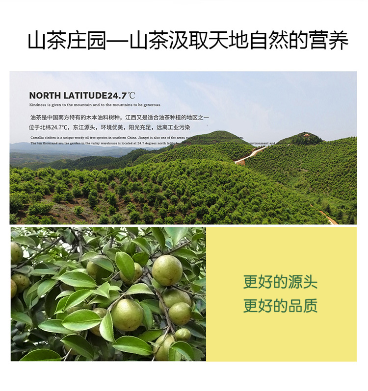 维瑞燕麦婴儿洗护用品二合一温和滋润婴幼儿童宝宝洗发沐浴露详情32
