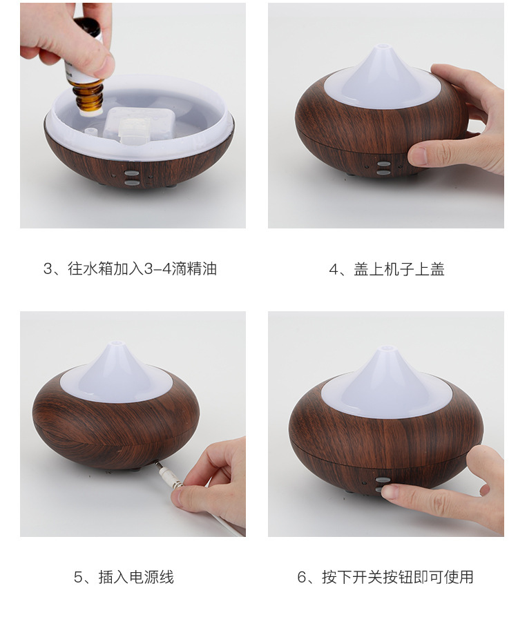 精油香薰机木纹香薰机加湿器详情3