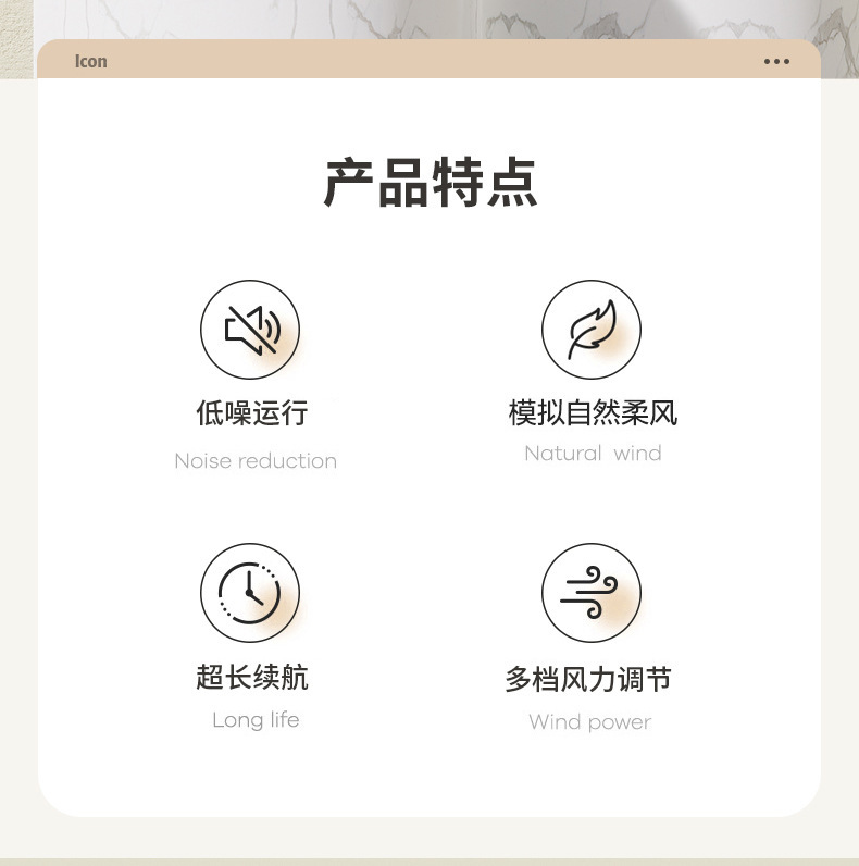桌面风扇台式USB充电无线户外小风扇灯光小风扇宿舍教室家用静音详情2