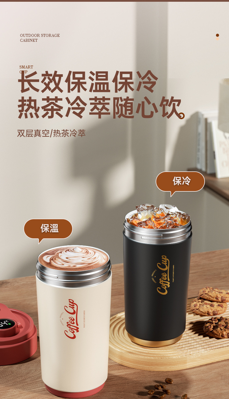 陶瓷内胆保温杯智能咖啡杯高颜值保温水杯316不锈钢礼品便携杯子详情12