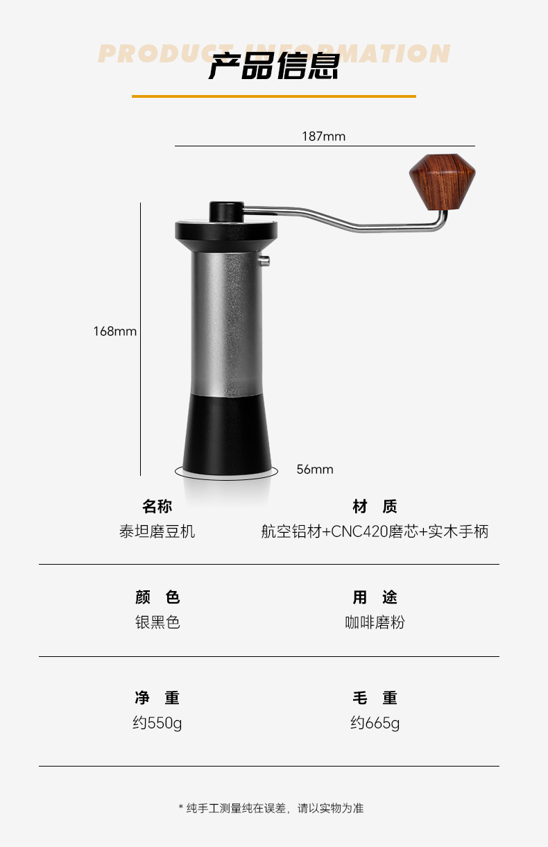 Coffee Grinder手摇磨豆机 跨境手磨咖啡机CNC钢芯手动咖啡研磨器详情10