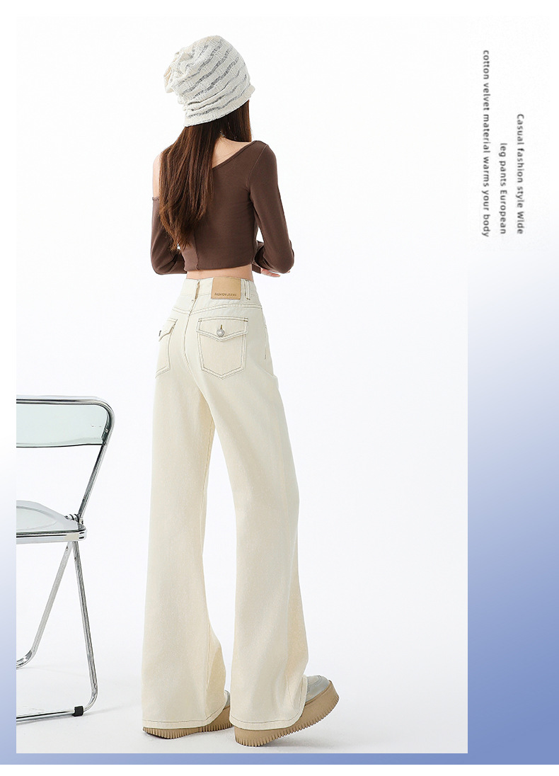 米白色不贴腿微喇牛仔裤女秋季美式辣妹高街宽松垂感阔腿喇叭裤子详情17