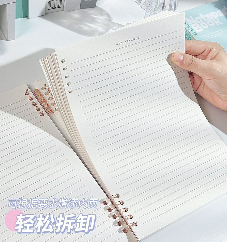 不硌手活页本可拆卸b5线圈笔记本ins高颜值简约学生记事本批发详情7