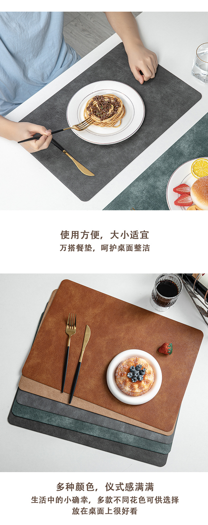 北欧复古风牛皮纹餐垫防水防油PU皮革餐桌垫隔热垫高级感定制LOGO详情16