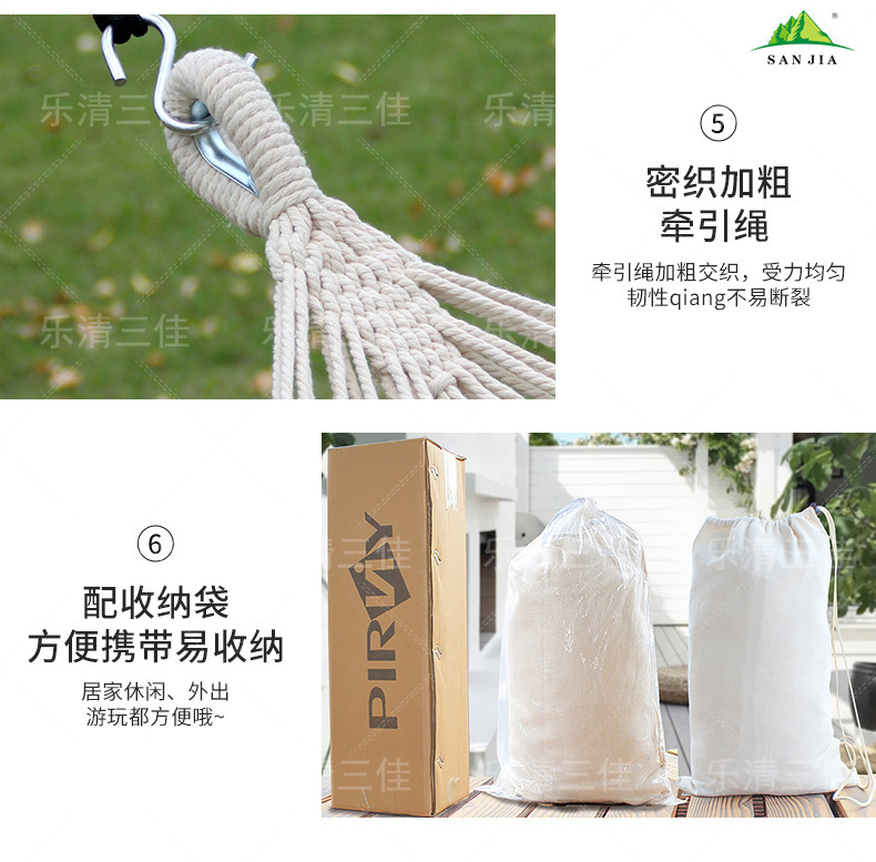 欧美风格流苏吊床户外折叠手工编织秋千帆布露营弯棒便携双人休闲椅批发详情5
