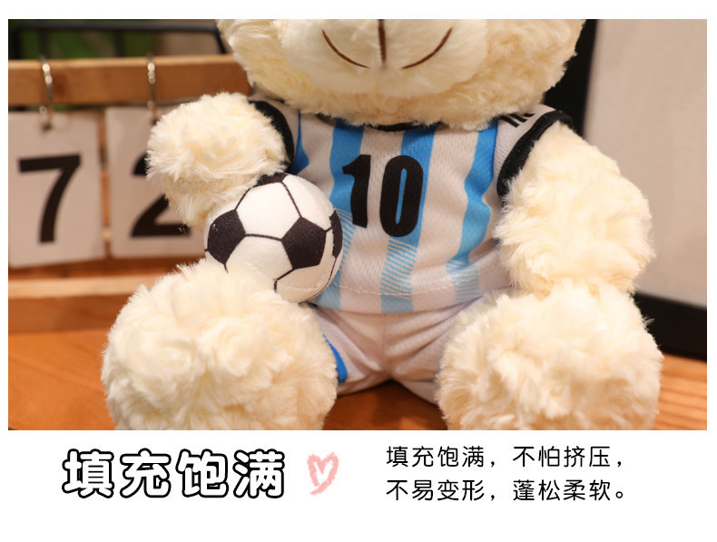 世界杯足球小熊毛绒玩具球衣泰迪熊公仔球迷周边纪念品厂家批发详情11