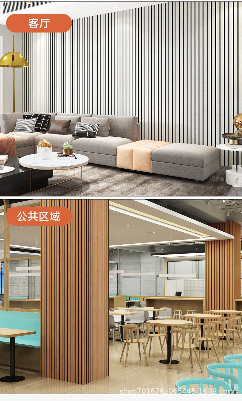 立体格栅电视背景墙装饰改造墙面护墙板自粘墙贴木饰面板墙壁贴纸详情9