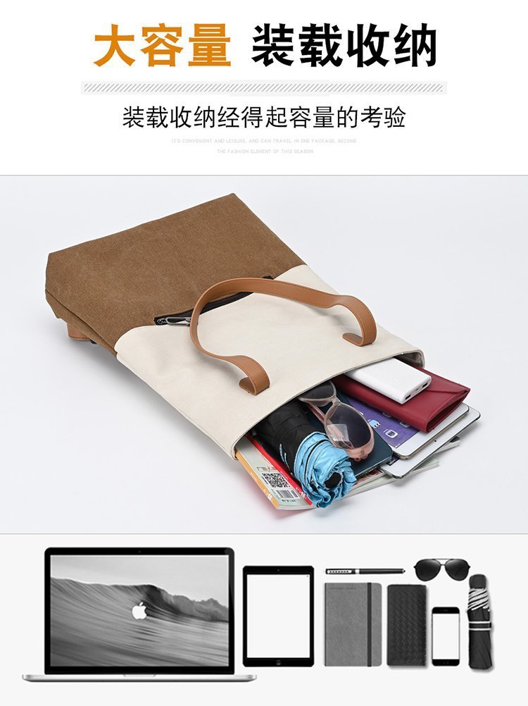 新款撞色复古帆布包简约女休闲包大容量单肩斜跨包时尚潮流手提包详情11